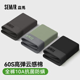 森马男士内裤男纯棉抗菌防螨透气无痕大码男生平角四角短裤衩 L