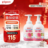 贝亲（Pigeon）洗发水沐浴露 含桃叶精华 洗发沐浴二合一  500ml*2