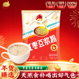 维维 红枣豆浆粉330g/袋营养早餐速溶即食冲饮代餐非转基因大豆