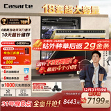卡萨帝（Casarte）[小炫风Pro]国家补贴20%洗碗机嵌入式18套大容量H-Wash超净舱揽光炫彩滑动开关门CYSZW1857GHU1