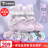斯威（SWAY）轮滑鞋儿童溜冰鞋男女童初学套装中小学滑轮滑冰旱冰鞋成人直排轮 莫紫八轮全闪+头盔护具+一体支架 S (适合3-5岁)平时鞋码25-30