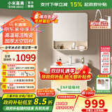 小米嘉美系列浴室柜陶瓷一体盆太空铝合金蜂窝铝洗手盆柜组合洗漱台洗脸台 70cm普通半封方镜+陶瓷一体盆