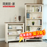 简美丽家 板式实木书架置物架地中海客厅简约白色落地书架组合家具可定制 四层60cm宽（DZH404-60）
