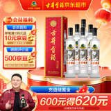 古井贡酒 岁月经典10 浓香型白酒 55度 750ml*6瓶 整箱装