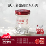 小仙炖鲜炖燕窝 小鲜瓶45g 新年礼物 营养滋补 长辈孕妇送礼 花少好营养 年套餐 45g*336瓶 -低糖-每周送7瓶