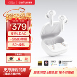 EarFun 丽耳【旗舰款】AirPro4主动降噪蓝牙耳机Hi-Fi音质真无线入耳式防水防汗通话降噪超长续航游戏运动 重低音|强降噪 亮瓷白 支持7天试用|18月质保|顺丰闪发