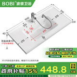 波彼（BOBI）台盆陶瓷一体盆洗手盆单盆阳台浴室柜卫生间半嵌入洗脸面盆池定制 【101*51CM】盆+抽拉龙头套装