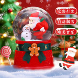 色豆圣诞礼物女生小夜灯水晶球礼盒圣诞雪人款摆件玩具生日礼物平安夜