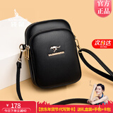 袋鼠卡拉正品女包2026新款真皮手机包迷你小包包女斜挎包单肩双层小包 黑色（手包+卡包）