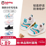 巴布豆童鞋宝宝学步鞋秋男宝毛毛虫防滑儿童机能鞋软底男女童鞋卡其26码