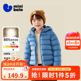 迷你巴拉儿童羽绒服男女童厚款保暖连帽棉服防风保暖羽绒外套【防水透湿】 冰蓝80935 【白鸭绒-1000+洁净度】 160 【充绒量72.4g】