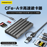 品胜cfea卡读卡器SD/TFUSB3.2 CFexpress TypeA内存储卡支持索尼佳能相机卡读取苹果16/17安卓手机电脑