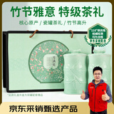 谷徽韵绿茶黄山毛峰特级二等200g2025明前新茶礼盒装安徽茶叶年货送礼品