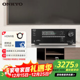 安桥（ONKYO） TX-SR3100功放5.2声道8K家庭影院音响音箱AV功放机进口3.2.2杜比全景声8K蓝牙【国家补贴】