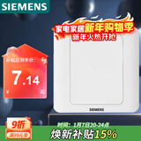西门子（SIEMENS）开关插座 空白面板 白板 86型暗装面板 远景雅白色5TG05001CC1