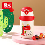 富光儿童保温杯壶抗菌304不锈钢大容量便携水杯男女小学生宝宝水杯子