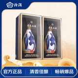 汾酒 青花30复兴版 清香型白酒 53度 500mL 双瓶装含礼袋 年份随机