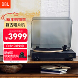 JBL音乐圆舞曲 SPINNER BT 黑胶唱片机 无线蓝牙 专业发烧友留声机唱盘机 CD级唱机黑金 高端新年礼物