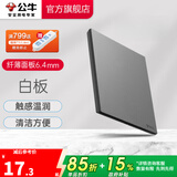 公牛（BULL） 开关插座 墙面面板 86型网线网络 暗装 G57远山灰 白板