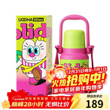 UOOHA悠悠桶保温杯 联名款披荆斩棘的哥哥 陶瓷内胆 高颜值 便携茶壶