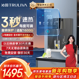 沁园4档调温定量壁挂式管线机 双晶管陶瓷加热 家用净水器净饮直饮机伴侣 大通量适配 W-O5411