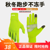 boodun 秋冬运动薄款跑步手套户外防风触屏男开车女电动车抓绒保暖防滑 升级款-绿色(加掌垫可触屏) L/XL