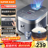 苏泊尔（SUPOR）电饭煲电饭锅5-8人大容量4升蓝钻内胆家用多功能煮饭煮粥炖汤微压智能电饭煲【国家补贴】40FC776
