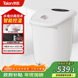 泰昌（Taicn）泡脚桶全自动恒温加热按摩足浴盆高深桶过小腿送爸妈长辈生日节日礼物TC-Z5900