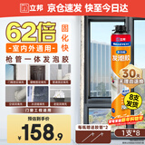 发泡胶快速固化填缝剂聚氨酯门窗空调填充泡沫胶密封降噪900g*8