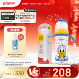 迪士尼奇妙惊喜PPSU奶瓶+重力球组套330ml  6个月+