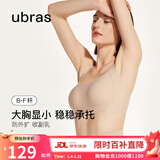 ubras侧收大杯文胸收副乳内衣女大胸显小防下垂胸罩粉底液新年红 【热卖】可调肩带-裸感肤 L (80B/80C/80D)