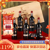 路易拉菲（LOUIS LAFON）法国原瓶进口红酒G99朗格多克AOP干红葡萄酒750ml*6整箱年货礼盒