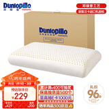 邓禄普（Dunlopillo）ECO高回弹优眠枕 斯里兰卡进口天然乳胶枕头  颈椎枕