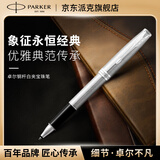 派克（PARKER）高端签字笔 高档商务送礼生日礼物轻奢礼品 卓尔钢杆白夹宝珠笔