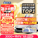 强生汽车贴膜玉石深色加大专用汽车玻璃膜隔热膜太阳膜新能源陶瓷膜汽车膜全车膜车窗膜包施工国际品牌