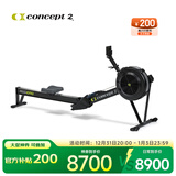 concept2【美国品牌风阻划船机】C2赛艇测功仪 家用商用均可使用 黑色
