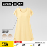 蕉内300S女士睡裙莫代尔夏季凉感短袖睡衣防走光花瓣袖带杯bra家居服