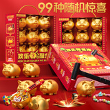 COODORA砸金蛋新年砸金猪玩具儿童男女惊喜盲盒年会创意新年礼物