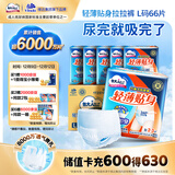 包大人（Dr.P）轻薄成人拉拉裤L66片（腰围：66-135cm）老年人产妇 内裤型纸尿裤