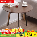 家逸实木小圆桌北欧简约洽谈桌阳台茶几边几创意茶桌小户型家用咖啡桌