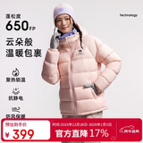 骆驼女装羽绒服2025秋冬新款男女同款高蓬防风保暖抗静电面包服