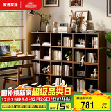 家逸实木书架落地矮书柜自由组合格子柜客厅置物架可叠摞电视柜