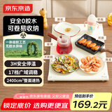 京东京造餐桌饭桌加热饭菜暖菜板加热板保温板热菜板电热菜板加热垫多功能家用折叠柔性JN-N01A