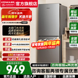 康佳冰箱 198升双门风冷无霜 大冷冻节能省电 锁鲜低噪家用办公室出租房宿舍必选小型冰箱