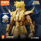 布鲁可积木人 圣斗士星矢超越版天蝎座 男孩女孩玩具生日礼物手办潮玩