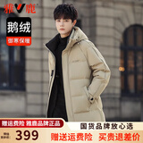 雅鹿【鹅绒】2025年新款羽绒服男中长款连帽青年加厚冬季休闲防寒外套 浅卡其 L （115-130斤）