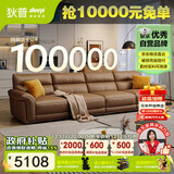 狄普牛皮艺沙发意式高级感客厅直排3.4米沙发床十大品牌旗舰版赛尔德