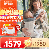 BabyBjorn瑞典品牌进口透气婴幼儿背带抱娃神器Harmony背带0-3岁 奶油色