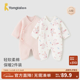 童泰婴儿衣服新生儿连体衣秋冬季夹棉保暖宝宝衣服纯棉蝴蝶哈衣2件装 粉色小兔 66cm