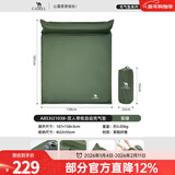 骆驼户外便携气垫床野营帐篷自动充气床垫打地铺加厚懒人露营睡垫 A8S3I2103B，军绿，1.87*1.58米